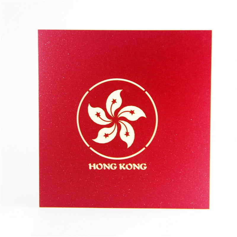 Red textured card cover with gold foil Hong Kong Bauhinia flower logo and "HONG KONG" text
